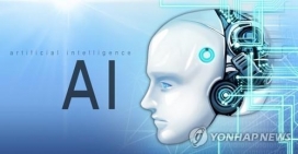 Hàn Quốc đưa AI vào chương trình phổ thông.
