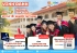  Vinh danh Top 5 Thủ khoa Toàn quốc Kỳ thi Tốt nghiệp THPT 2025 – Lan tỏa tinh thần học tập, tri ân người dẫn lối