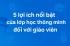 5 lợi ích của lớp học thông minh giúp giáo viên dạy học hiệu quả hơn